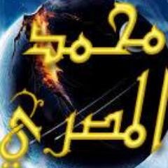 ‏مسلم مصري وافتخر
