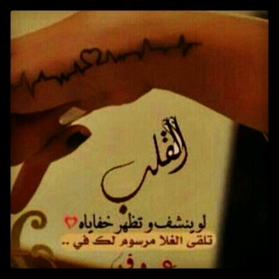 بنت ابوها وتفتخر Dlaaalaa Twitter