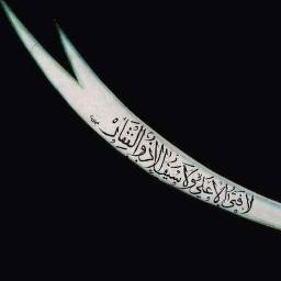 Riyâset, bir ihsan ve ikram makamı değil bir hizmet vasıtasıdır.