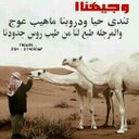 متعب ابو عبيه (@053830) Twitter
