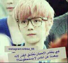 مَ ٱصعب ٱﻟﭑهمٱل بعد ٱهتمٱم ..
ورحيل بعد اعتيٱد وضحكه تتبعهٱ دمعہ ♡̷̷̷̷̷̷̷