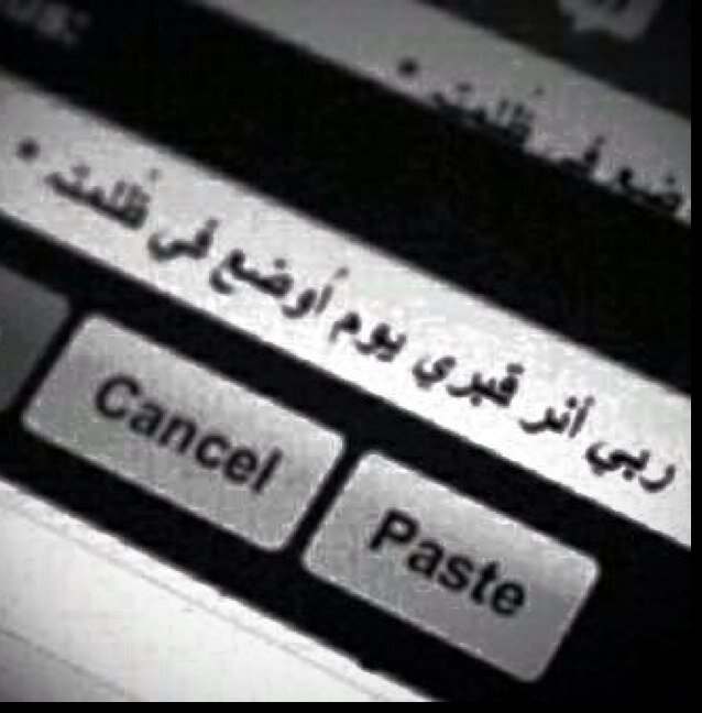 هذا الحساب صدقة جارية للمنتقلات إلى رحمة الله #جيده وعلياء الراشدي .. !