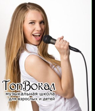 Музыкальная школа для взрослых и детей. 
От новичка до вокалиста за курс занятий! #followru #фоловинг #ВзаимныйФолловинг #RuFollowBack #ВзаимнаяПодписка