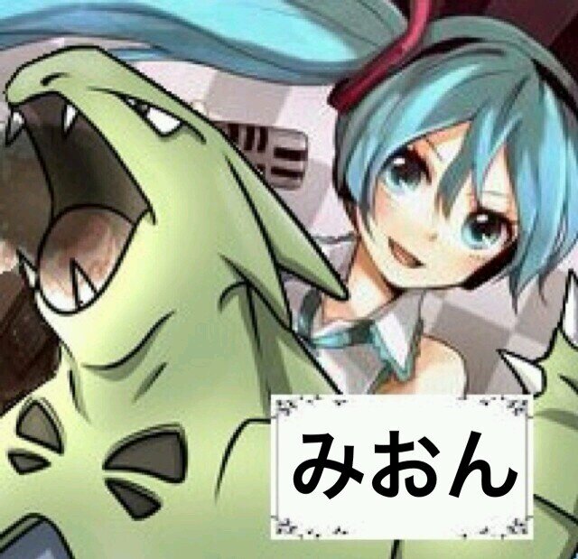 バンギ 千本桜 千本桜のポケモン専用垢です 知ってる方はフォローしてください もちろんフォロー返しします