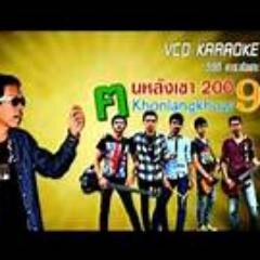 เพลง สาวปวช. (เทคนิคร้อยเอ็ด)