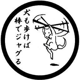 スティックジャグリングの祭典「FantaStick」の告知アカウントです。FantaStick2024は、2025/2/24(月祝)に かながわアートホール で開催！