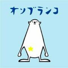 オソブランコさんのプロフィール画像