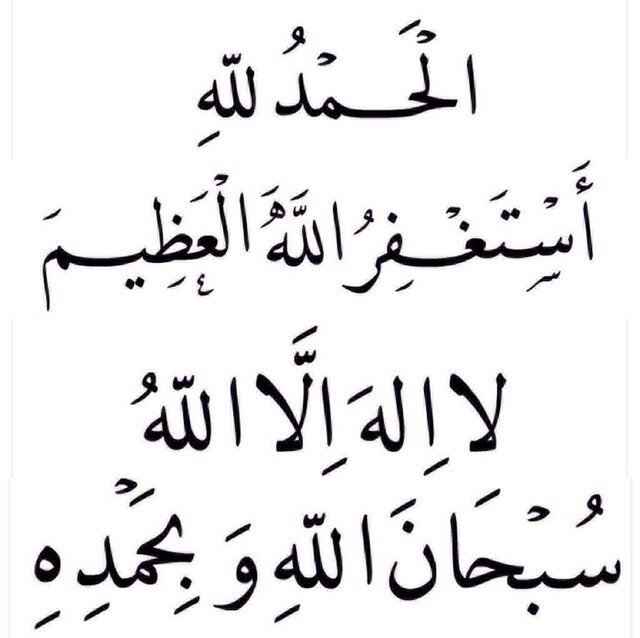 اسعدتك وسويتلك هني فولو ردلي الفولو هني @_binsb
