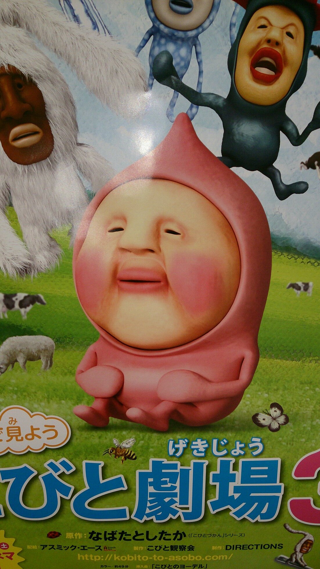 前田朋之 Tomomaru113 Twitter