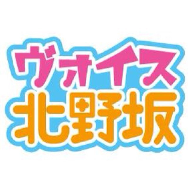 からふる☆ぱれっと、Delight、BIRTH、所属。トノサマバッタのCMでおなじみの、神戸電子専門学校声優タレント学科で構成した、アイドルユニットです。楽曲、振り付け、CDジャケットともに学生オリジナル！