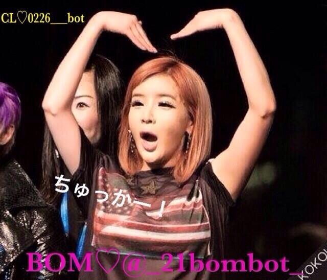 ♤BOM bot ( 봄봇 )♤ 121124 ~
ぼむのだらちゃん♡→@yg_darabot