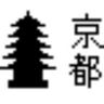 h164tan1's profile picture. パソコンのソフトや、組み込み機器のソフト・ハードを趣味でぼちぼち作っています。最近は、カメラやイラストもぼちぼちやっています。PENTAX Q-S1/K-S2/K-70所有者です。電子工作サイト「しなぷすのハード製作記」を運営しています。