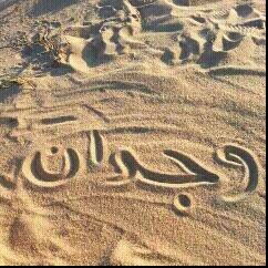 (الخاص مممممممهممممل ) ksa