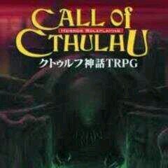 クトゥルフ神話TRPGの、間違えやすいルールやあまり知られていないルール、制作者が経験した技能の解釈などを呟くbotです。あくまで法はKPですので、参考程度にどうぞ。