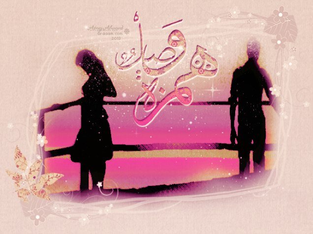 ... اتمنى ألا أكون لامست جرح احدكم   شيئان لا أنكرهما ؛ بساطة ذوقي وكرم قلوبكم في المتابعة فشكراً لكل من يتآآآآبعني  