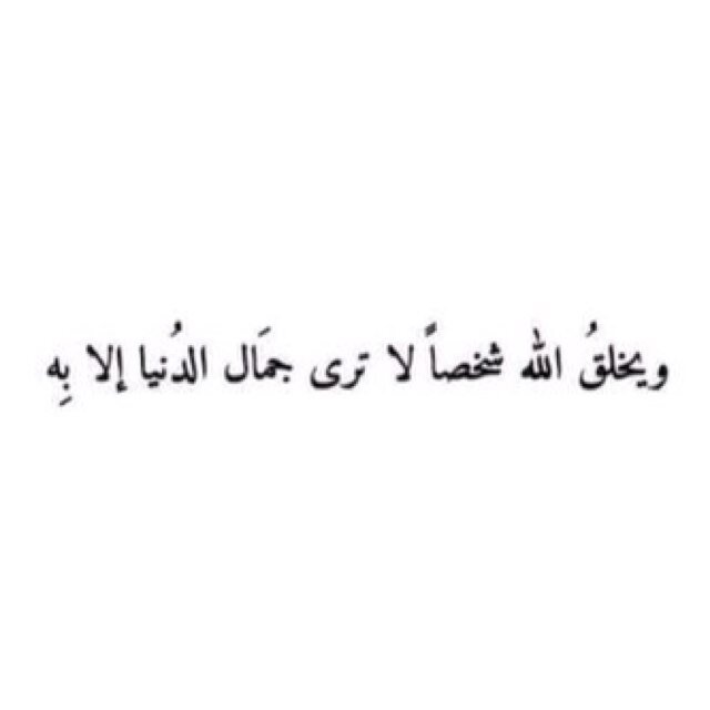 ‏حساب صدقه جاريه ل عبدالله ، امد ي الله بعمره وابقنا سويا حتى اضع كفي بكفه في الجنه باذن الله ، ربي اسعده  ووفقه  واجعلني معه ف الدنيا والاخره‎♥