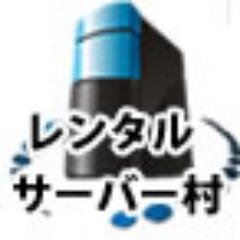 個人、法人で人気サーバーやキャンペーン情報をご紹介しております！サーバーの知識ない人は是非参考にしてください。その他にもwordpressに関する情報なども配信中！
★『サーバー村』で検索してください★