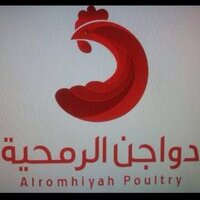  دواجــن الرمحيـــة  (@alromhia) Twitter profile photo