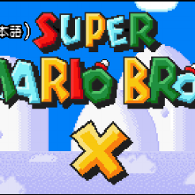 日本語 スーパーマリオブラザーズx Smbxjapan Twitter 日本語 スーパーマリオブラザーズx Smbxjapan Twitter