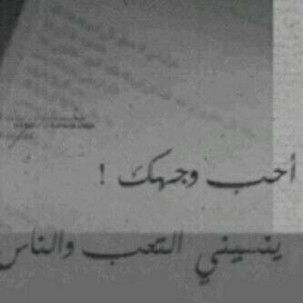 بإيو لو كتبت فيه محد راح يستفيد أبداً ،، *استغفر الله العظيم وأتوب اليه*