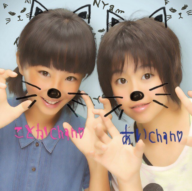 琴香 1115kotoka Twitter