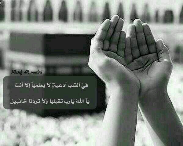 ي رب اشفيه..*，♡
