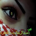 يبقى صمتي لغتي (@053865) Twitter