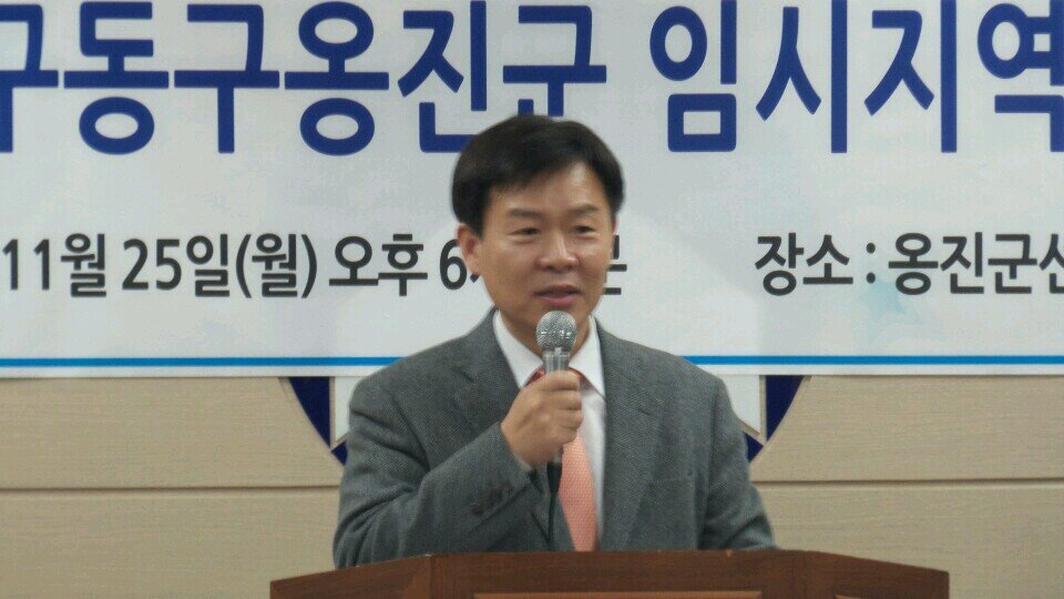 전)민주당 중·동·옹진지역위원장
전)민주당 중구청장 후보(2012년, 2014년)
