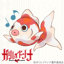 梶浦由記/FJS
22/7 🌷
金魚
幌筵泊地
WAN☆だったこともある
https://t.co/erVKb08KWo
https://t.co/yfHDsu3vIQ
タイッツー @kukulu_
https://t.co/kLH9JUfW5V
