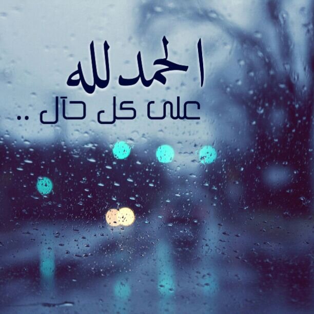 سِدْ بْابِكْ وَلاّتِهْتَمْ عَنْ إِللّي عَنّكْ سَدْ بْابَه