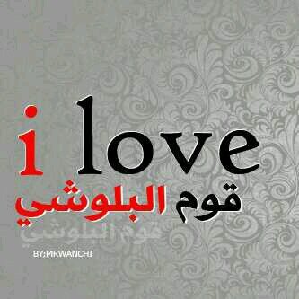 #آلبلوشيـے♥                                                  #αЈϻ