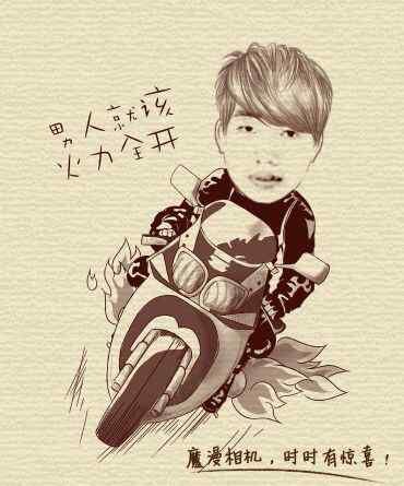 Erlandoo13's profile picture. 