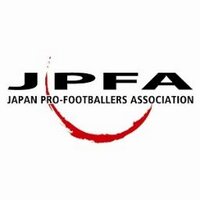 日本プロサッカー選手会(JPFA) (@jpfa_news) 's Twitter Profile Photo 日本プロサッカー選手会(JPFA) (@jpfa_news) 's Twitter Profile Photo