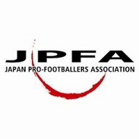 日本プロサッカー選手会（ＪＰＦＡ）(@JPFA_NEWS) 's Twitter Profile Photo