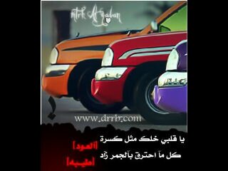 moiad_71269's profile picture. pin:25CD4C82. ضيفوني هذا بني