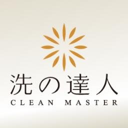 Professional Leather care, cleaning, colour renew and repair