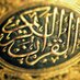 ادعية واذكار (@mms0580) Twitter profile photo