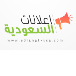 رتويت اعلانات للمتابعين فقط ... تابعنا .. لتبقى على اطلاع .   تبي رتويت ؟ تابعنا + تغريدة تخص السعودية فيها النك نيم .  انستقرام http://t.co/wp3ncHF66u