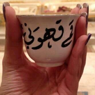 انتظر حلماً لعله يجاب يوماً ..#الخاص مهمل