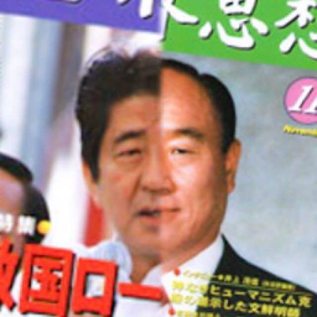 아베 신조의 망언을 소개하고 있습니다. 第90代、第96代 内閣総理大臣 安倍晋三の名言を紹介していきます。
