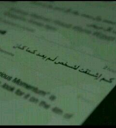 سبحان الله وبحمده سبحان الله العظيم