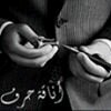 اَحبك .. حتى اصبحت ادعو لك واَنسى نفسي