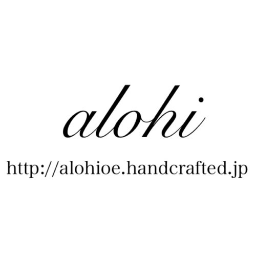 alohi…とはハワイの言葉で輝かしいという意味があります♪2013.10月ハンドメイドアクセサリーのネットショップを始めました♪ 随時更新していきますのでお楽しみに♪ 海、空、自然を愛する人へ☻