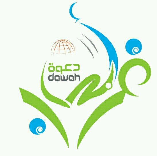 west_abha's profile picture. المكتب التعاوني للدعوة والارشاد وتوعية الجاليات بأبها #قطاع_غرب_أبها