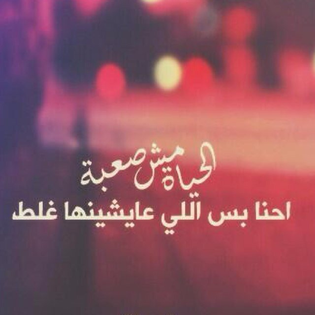 MjnontShooj's profile picture. لقيطه نعم... #لقيطه_ولكن ، استطيع ان اكون مُهندسه... -متبناه... اعيش حالياً رعب غير طبيعي خوفاً من مستقبلٍ مجهول... كونو معنا دائماً...