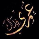 فداااكــَ ❤ (@22Sabat) Twitter