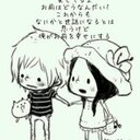 Y・ABE (@080606_yuya) Twitter