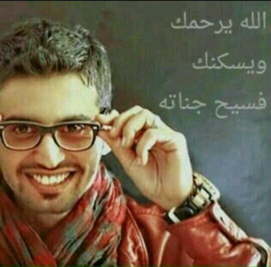 صدقه جاريه للمرحوم : صالح حمود السميري البلوي. ولي ولوالدي ولجميع اموات المسلمين