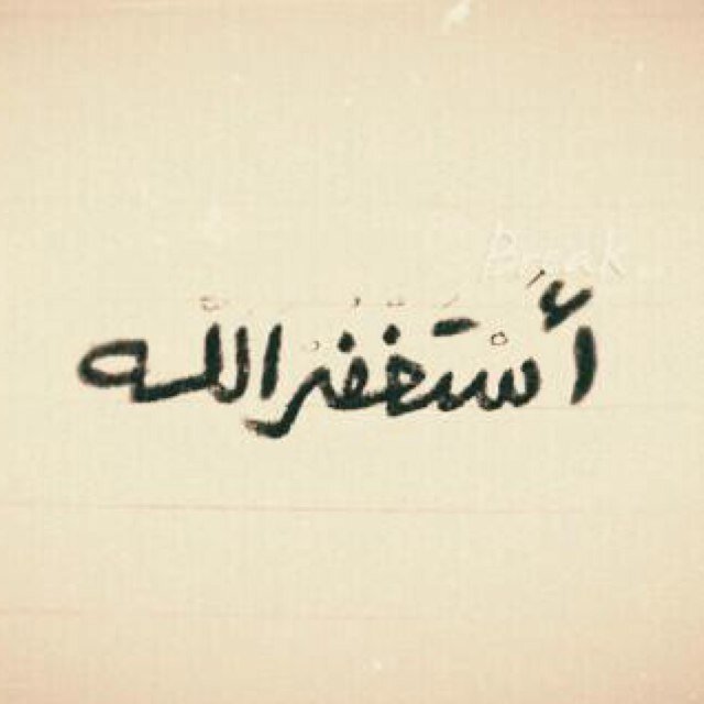 ‏لأنني احببتها جعلته لها وهي حيةٌ تُرزق ليكون فرجاً لها في دنياها وزاداً لها في آخرتها .. ربي امسح على قلبها براحه تسرُ نفسها وتھديھا ،وأجمعني بها تحت آشجار جنت