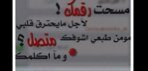 متخرجه من وزاره التربيه والتعليم